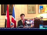 موجزTeN | السفير البريطاني في القاهرة يداعب محمد صلاح بفيديو كوميدي