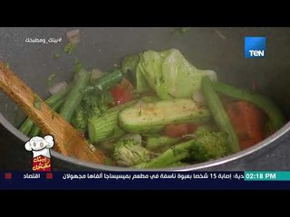 بيتك ومطبخك - طريقة عمل "كسكسي مغربي" مع الشيف جلال فاروق
