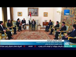 موجزTeN - الرئيس يستقبل رئيس لجنة الاتصال والمعلومات بالحزب الشيوعي الحاكم في فيتنام