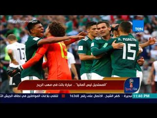 هنا روسيا - "المستحيل ليس ألمانيا".. عبارة باتت في مهب الريح