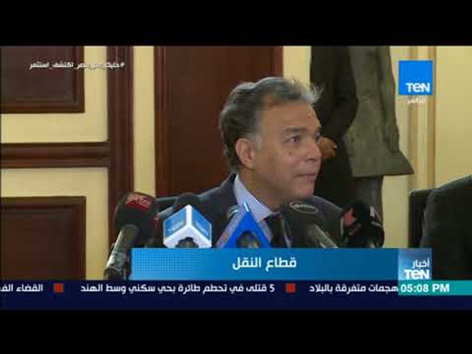 أخبار TeN - رئيس الوزراء يشهد توقيع عقد تصنيع و...