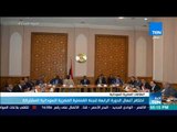 أخبار TeN - اختتام أعمال الدورة الرابعة للجنة القنصلية المصرية السودانية المشتركة