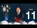 برنامج أهل الشر - الماسونية.. باب الصهيونية الخلفي للسيطرة على العالم - الاحد 27 مايو 2018 - كاملة