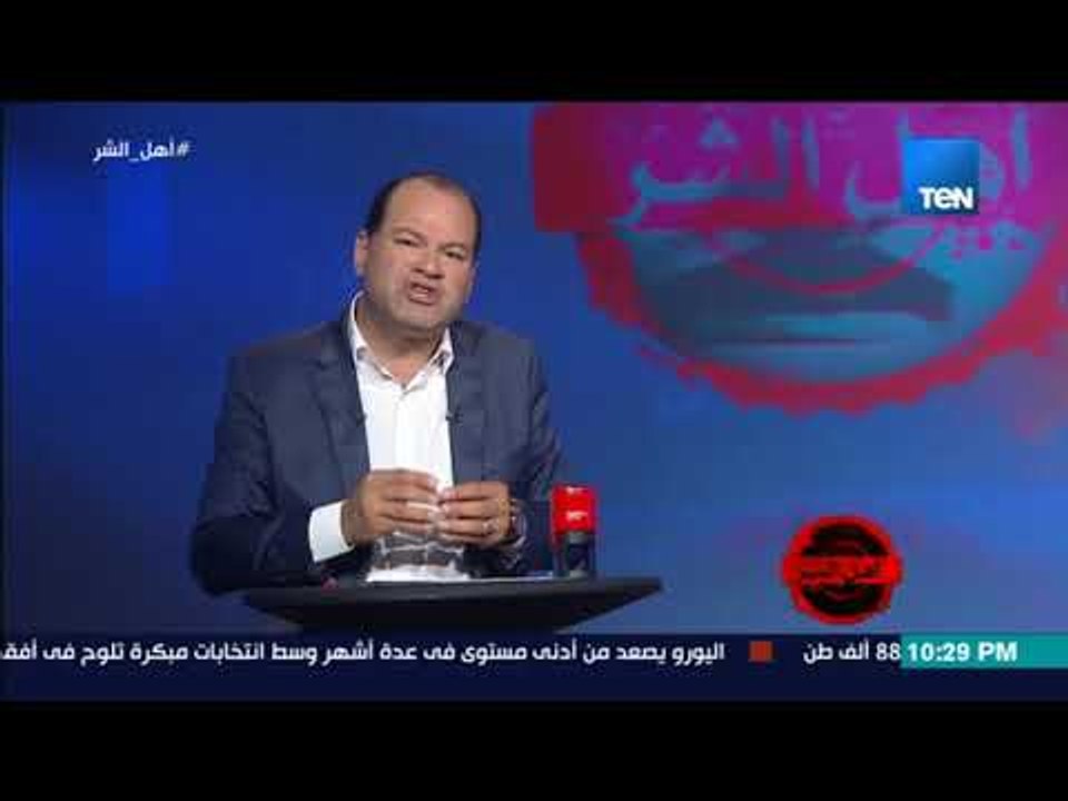 برنامج أهل الشر - وثيقة من الإرهابي اسامة بن لادن يطلب دعم يوسف القرضاوي لإقامة دولة خلافة إسلامية