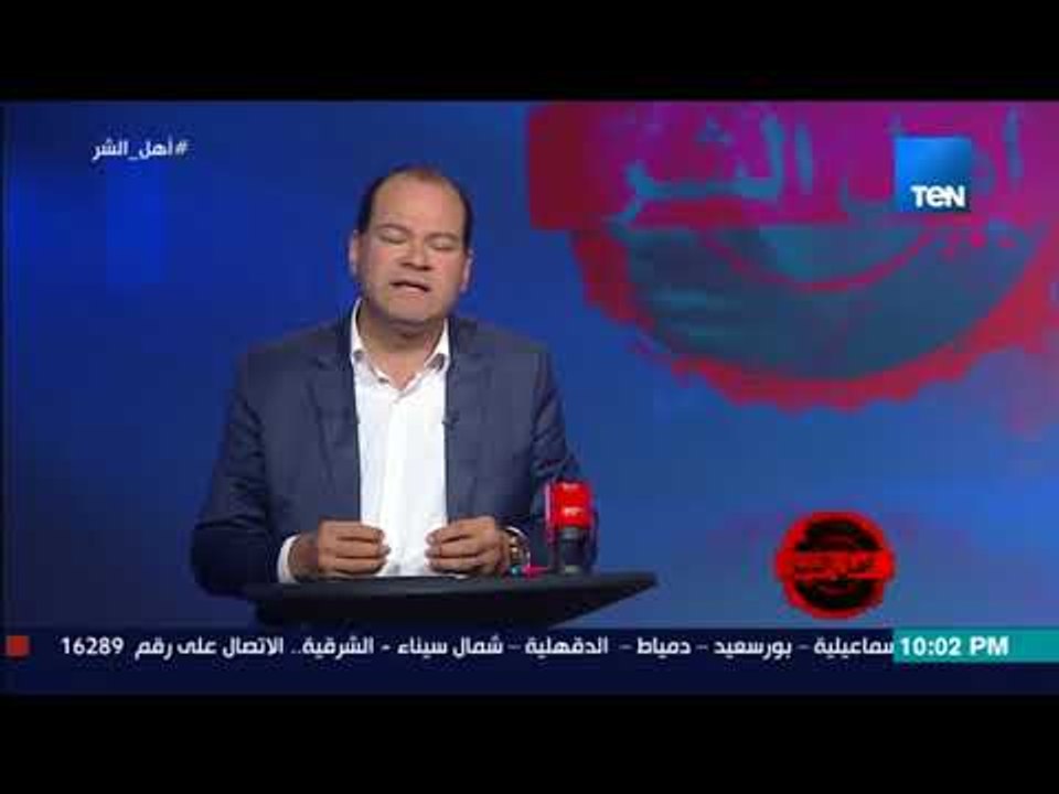 برنامج أهل الشر - اللقاء الأول بين يوسف القرضاوي وحسن البنا