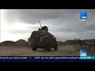 موجز TeN - اهم اخبار عصر الإثنين 28 مايو 2018