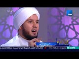 برنامج لو رأيناه -  الداعية أحمد الطلحي - النبي الأنيق الحلقة 12(كاملة)  Episode 12  - Low Raaynah