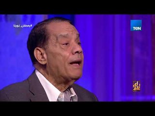 رأي عام - حلمي بكر: عمرو مصطفى ملحن متميز وبيفكرني بأيام الزمن الجميل