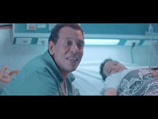 بلاك تيما - هات قلبك (إعلان مستشفى أبوالريش للأطفال)