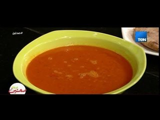 صحتين - "شوربة الفلفل الاحمر" بطعم لذيذ على الفطار تعرفى على مكونتها بالتفصيل