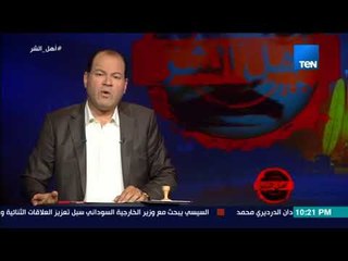 برنامج أهل الشر - عمر عبد الرحمن يدعوا للجهاد والنزول الى الساحات للموت