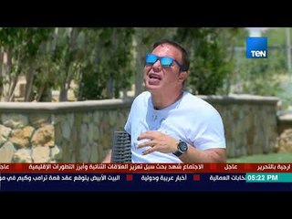 TeN Sport - أيمن يونس : هذا المهاجم يستحق التواجد مع المنتخب في كأس العالم