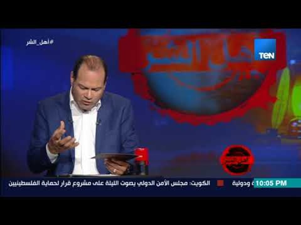 أهل الشر - بن جوريون أسس جماعة مسلحة سماها بـ "الهاجاناه" وحدد أهدافها