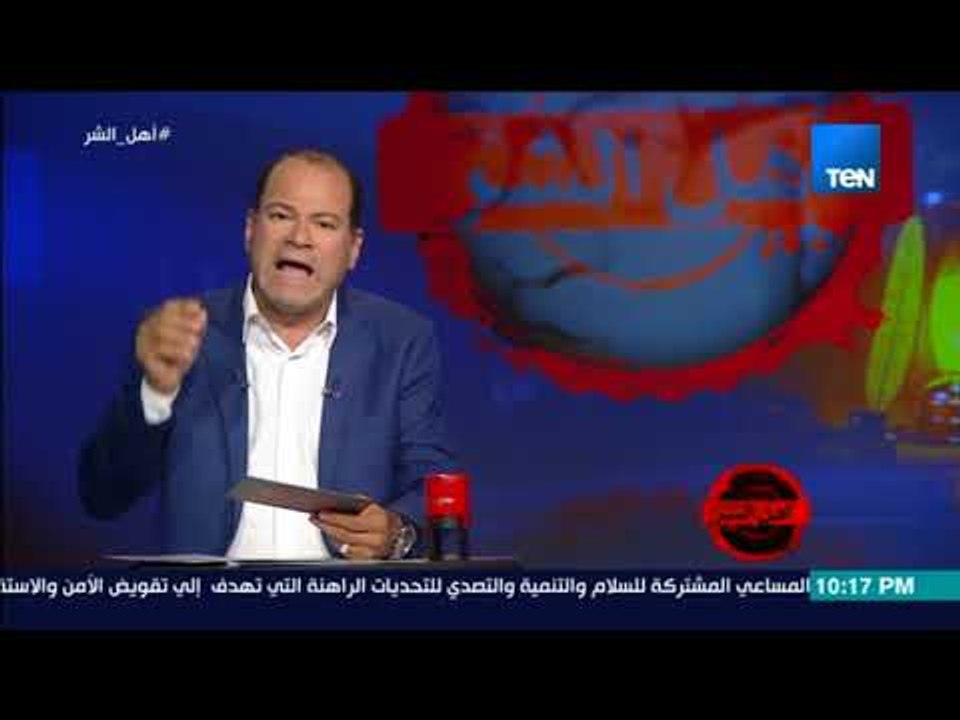 أهل الشر -الديهي يفضح إرهاب العصابات الصهيونية