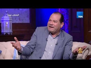 رأي عام - نشأت الديهي عاش كام قصة حب؟