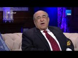 رأي عام - د.مصطفى الفقي: مشكلة مصر الأساسية ثقافية وليست سياسية أو اقتصادية