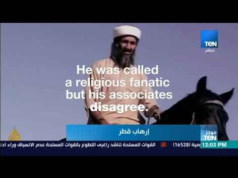 موجزTeN - قناة الجزيرة تعيد الترويج لفيلم وثائقي مثير للجدل عن بن لادن
