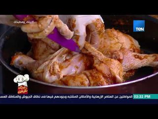 بيتك ومطبخك -  الفراخ المتبلة مفيش ألذ من كده جربوها على طريقة غادة مصطفى