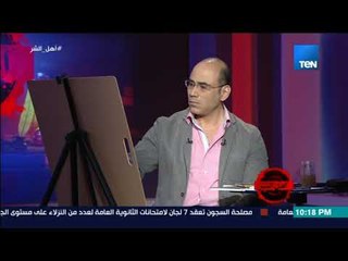 برنامج أهل الشر - محمد عبد السلام فرج في كتابه الفريضة الغائبة.. الإسلام انتشر بحد السيف والجهاد