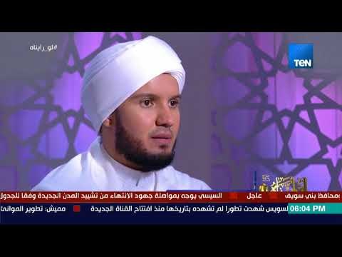 برنامج لو رأيناه - ماذا لو رأينا الرسول صلى الله عليه وسلم في يومنا هذا داعية إسلامي !؟