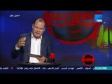 برنامج أهل الشر - الديهي يكشف المفاجأة.. القاتل الحقيقي للرئيس السادات لم يكن الإسلامبولي
