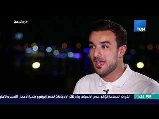 رمضانهم - عبدالسلام من ليبيا يتحدث عن طقوس رمضان في مختلف أنحاء ليبيا
