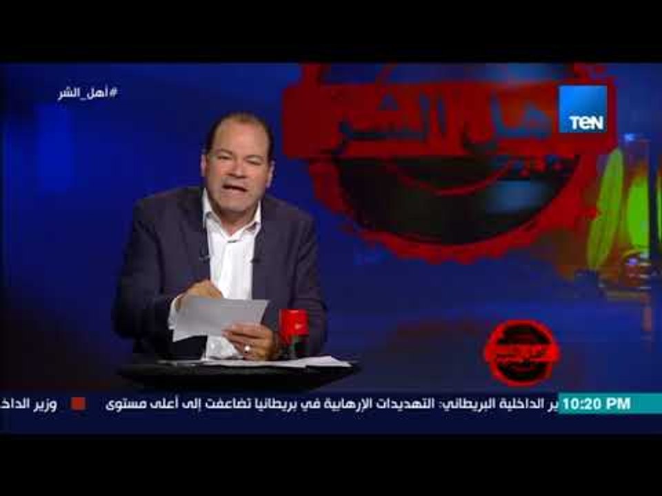 أهل الشر - خيرت الشاطر: لا يمكن إقامة الدين الإسلامي بدون جماعة الإخوان