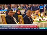 كلمة الرئيس السيسي في حفل إفطار الأسرة المصرية