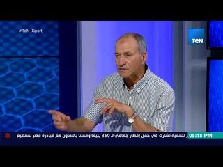 TeN sport - فتحي مبروك: هناك علامات استفهما كثيرة على اختيارات كوبر لكن هو المسؤول الأول والأخير