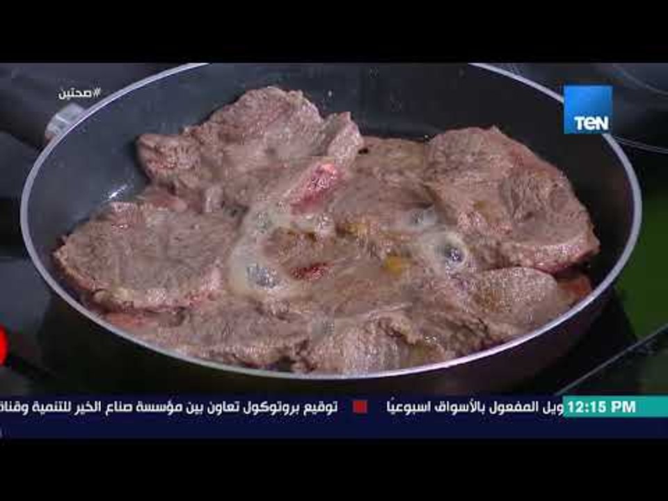 صحتين | طريقة عمل "ستيك اللحم مع صوص المشروم والخل" مع خبيرة التغذية كريس نصراني