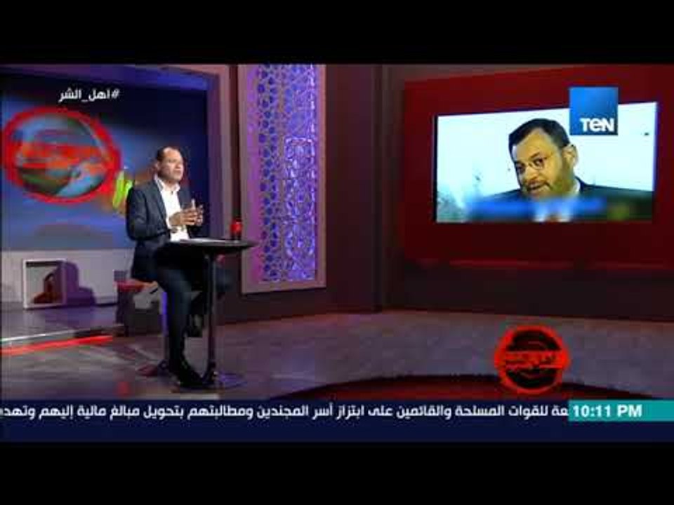 برنامج أهل الشر - الديهي يكشف علاقة يوسف ندا والإخوان بملالي إيران