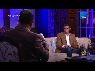 رأي عام - هل يتأثر الكابتن جهاد جريشة بـ"السوشيال ميديا" ؟