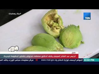 بيتك ومطبخك - طريقة عمل "عصير الأفاكودو بالموز والحليب" مع الشيف جلال فاروق