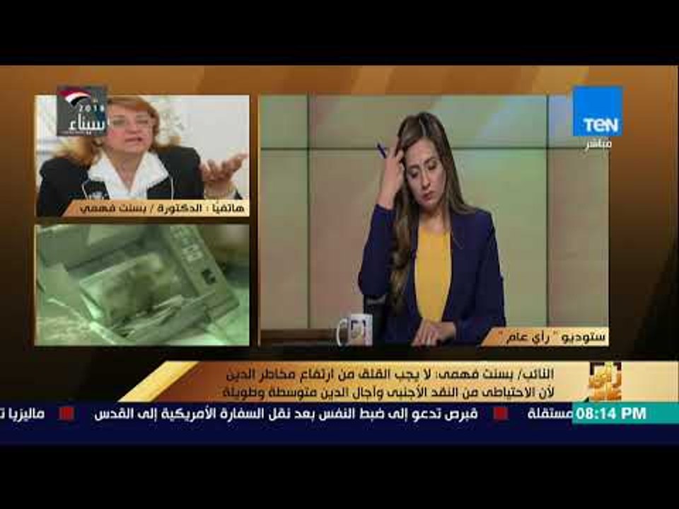 رأي عام - جهاز حماية المستهلك .. خلية نحل استعدادا لرمضان - حلقة 15 مايو 2018 - كاملة