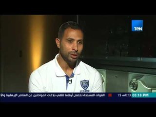 TEN Sport –القباني : الجيل الحالي يتميز بكثرة المحترفين