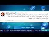 موجز TeN - السيسي: ممتن كثيرا لمبادرة خادم الحرمين لدعم الأردن الشقيق