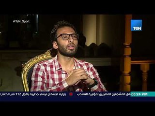 TEN Sport – حوار مع كابتن محمود أبو رجيلة–  10 يونيو 2018 الحلقة الكاملة