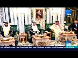 موجز TeN - قمة مكة تقدم مساعدات للأردن بـ 2.5 مليار دولار