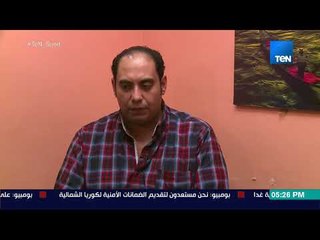 TEN Sport - اتحاد الكرة يحدد هوية مدرب منتخب مصر بعد رحيل كوبر