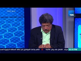 TeN Sport – شطة: طارق حامد بيعمل فاولات كتير وممكن يعمل مشاكل لأنه لعيب عنيف