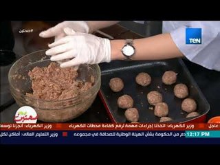 صحتين -  طريقة عمل كبة البطاطس من خبيرة التغذية كريس نصراني