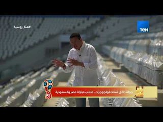 رأي عام - فكرة تسمية مدينة "فولجوجراد" بهذا الاسم