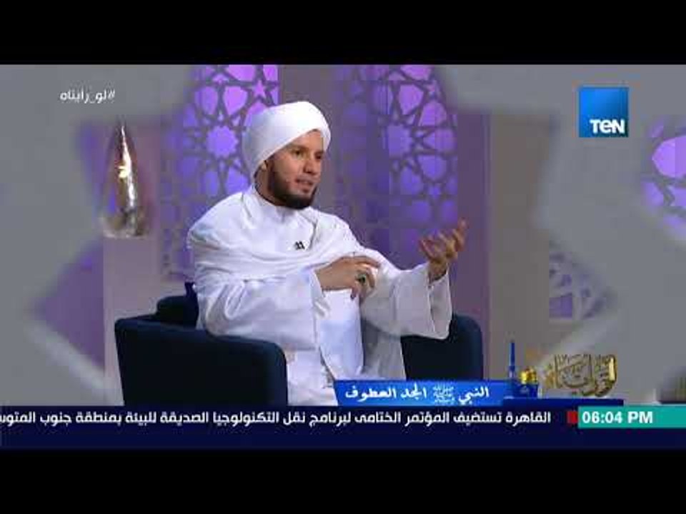 برنامج لو رآيناه -  الرسول صلى الله عليه وسلم و هو "جدا للحسن و الحسين و علي و أمامه"