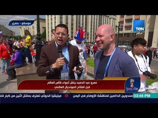 أشهر مذيع روسي : نعرف صلاح جيدًا .. ومنتخب بلادنا سيناضل في كأس العالم