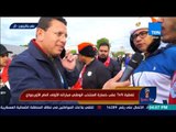 هنا روسيا - رأي الجماهير الحاضرة في ملعب المباراة في أداء المنتخب المصري