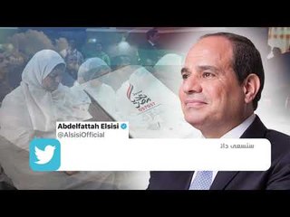 الرئيس السيسي يوجه الداخلية بإتخاذ اللازم للإفراج عن كافة الغارمات من السجون المصرية