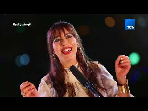 رمضانهم - الفنانة التونسية مليحة تغني هل هلالك يا رمضان