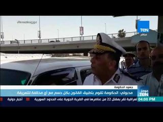 موجز TeN - مدبولي : الحكومة تقوم بتطبيق القانون بكل حسم مع أي مخالفة للتعريفة