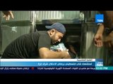 موجز TeN - استشهاد شاب فلسطيني برصاص الاحتلال شرق غزة