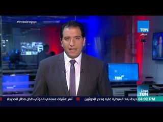 موجز TEN -  الرئيس السيسي يستقبل الفريق محمد زكى وزير الدفاع